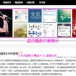 香港6合和彩今晚开什么号码2024年3月3日开奖结果